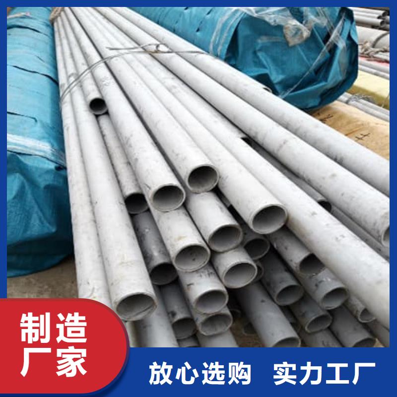 316L不锈钢管工厂直营