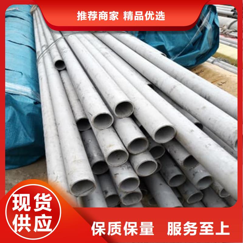 不锈钢无缝管-超低价格
