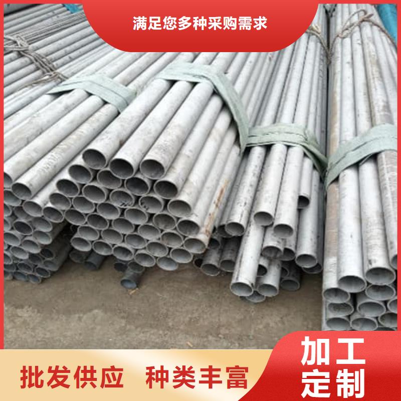 316L不锈钢管欢迎询价