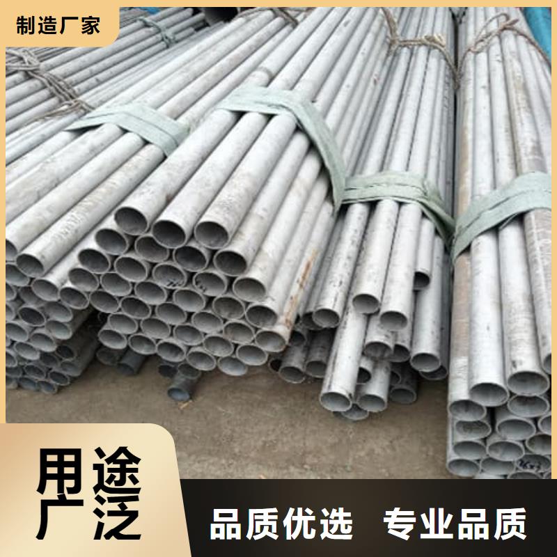 316L不锈钢管实体大厂-放心选购