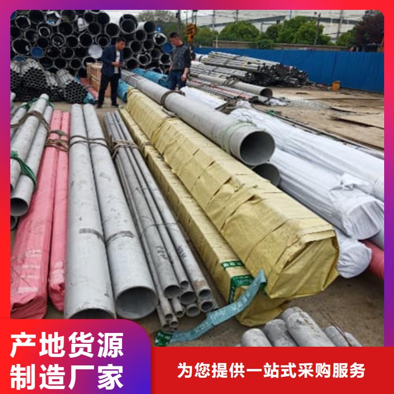 316不锈钢管厂家批发供应