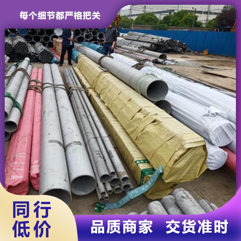 304L不锈钢管直供厂家电话
