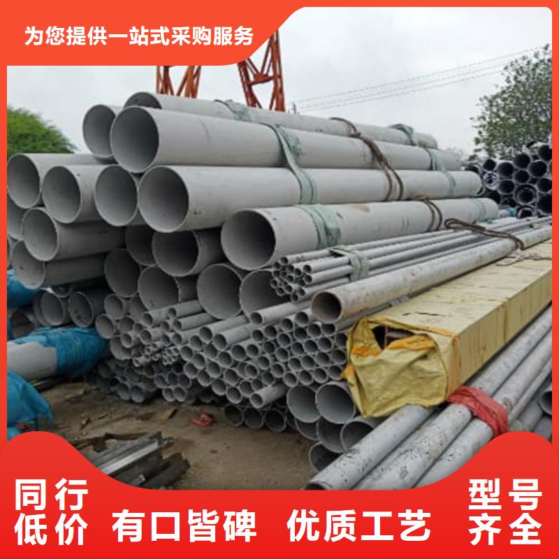 12Cr18Ni9不锈钢管定做厂家