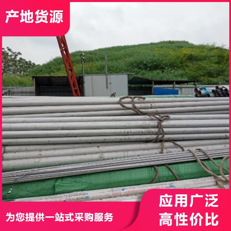 周边2205不锈钢管生产厂家