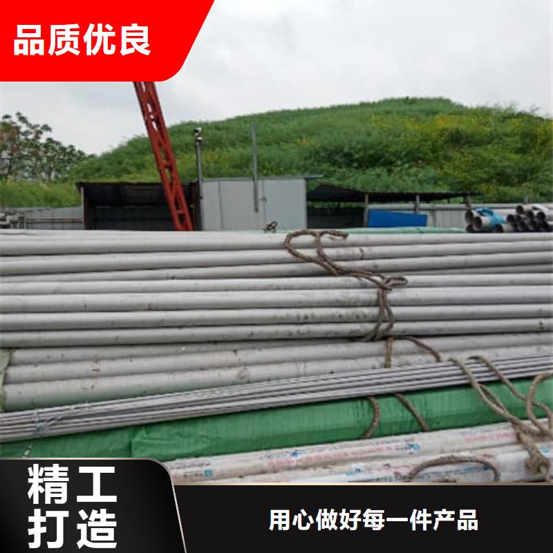 201不锈钢管厂家直销_售后服务保障