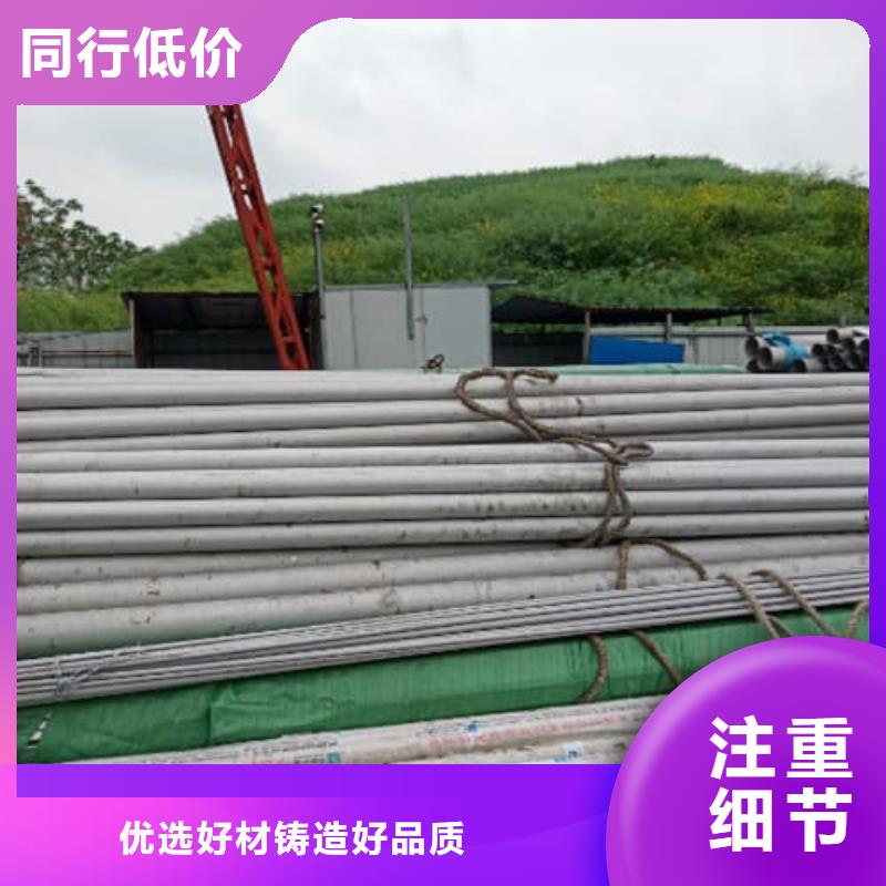 304不锈钢管厂家供应