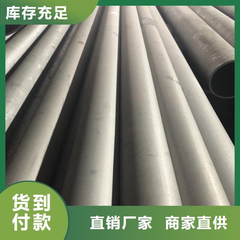 专业销售317L不锈钢管-现货供应
