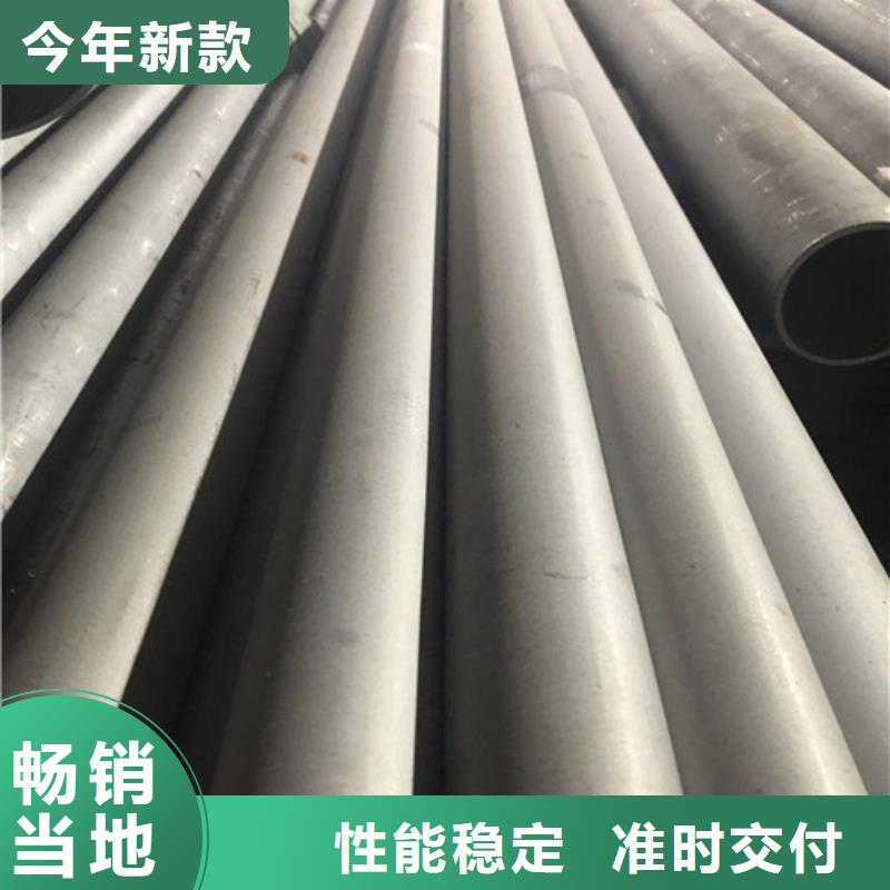 2507不锈钢管不怕同行比质量