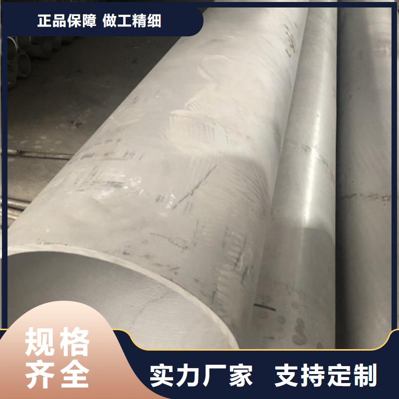 304L不锈钢管厂家规格齐全
