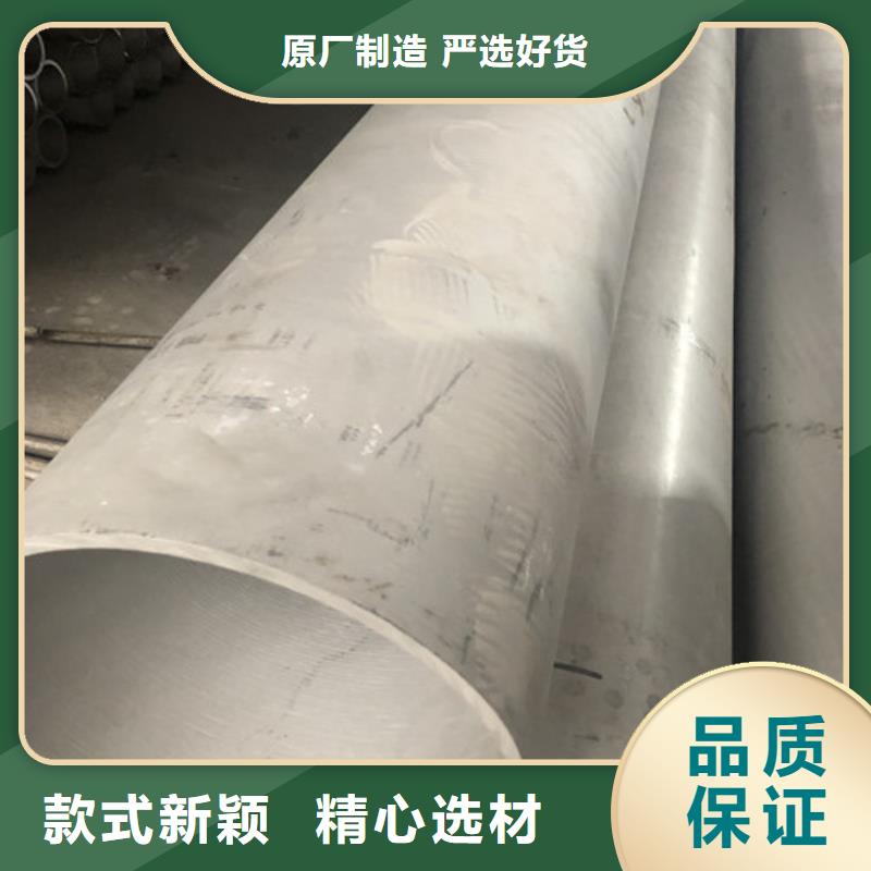 靠谱的304L不锈钢管厂家