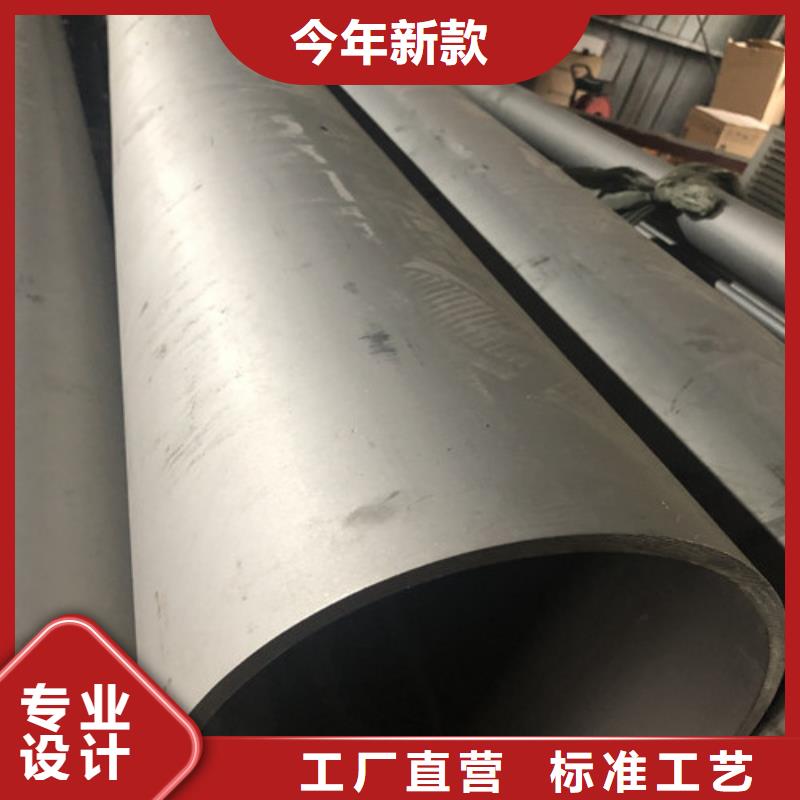 #304不锈钢管#-可定制
