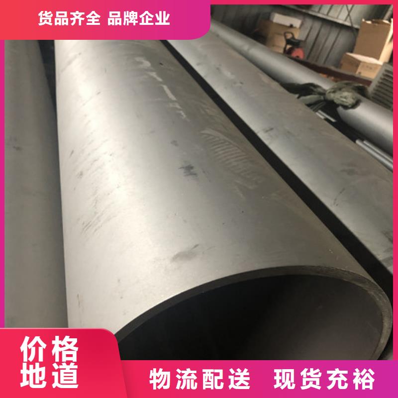 2205不锈钢管厂销价优