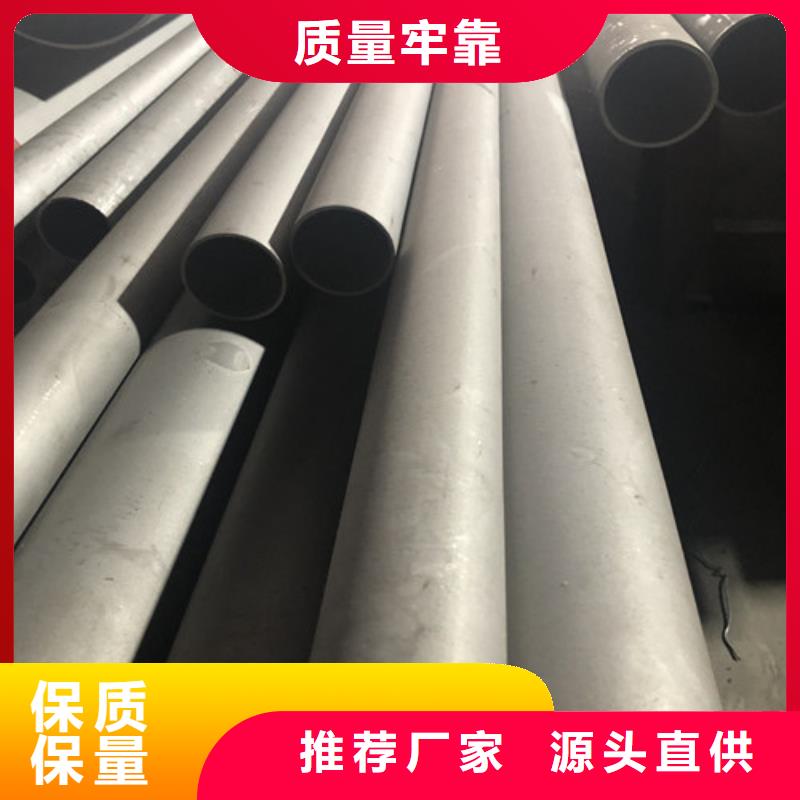 不锈钢无缝管让利销售