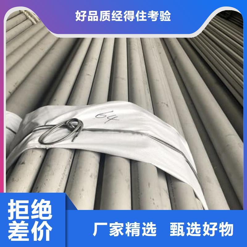 #310S不锈钢管#性价比高