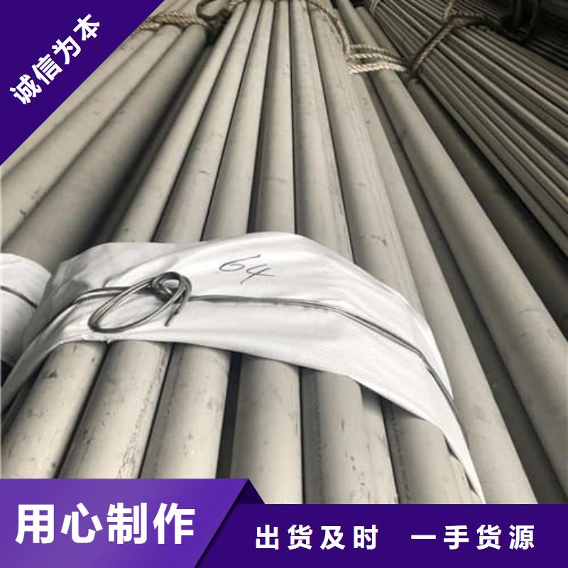 2025货到付款#2507不锈钢管#生产厂家