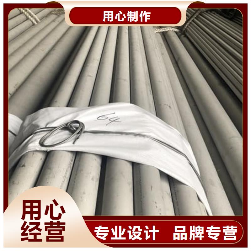 304L不锈钢管_304L不锈钢管公司