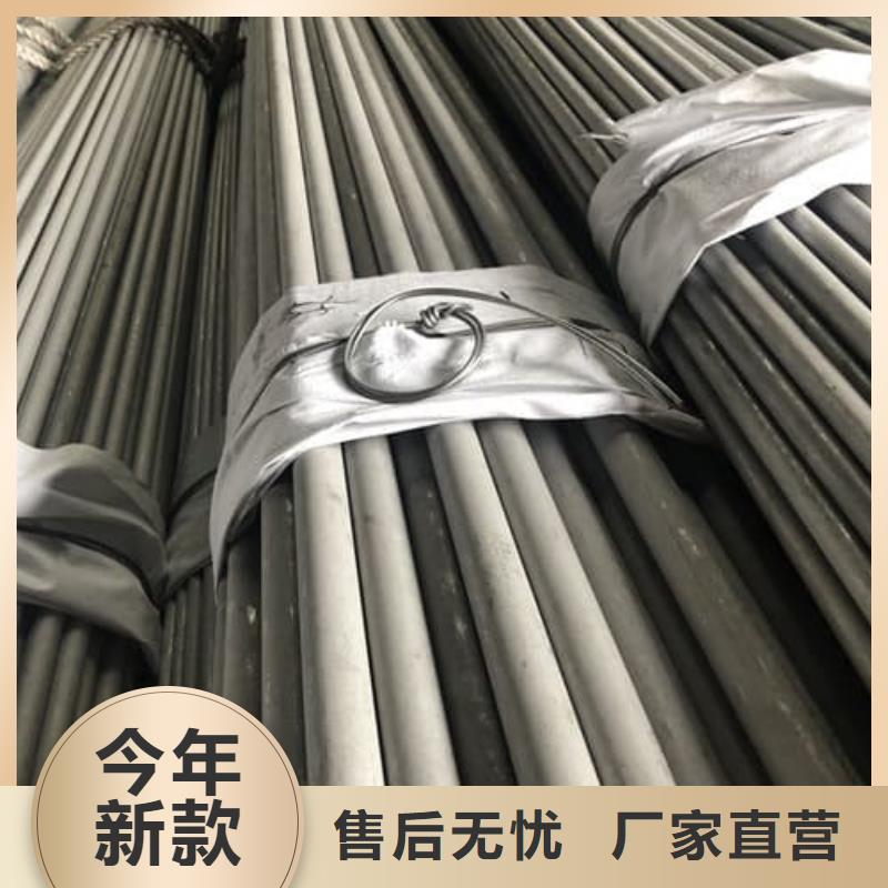 质优价廉的2205不锈钢管销售厂家