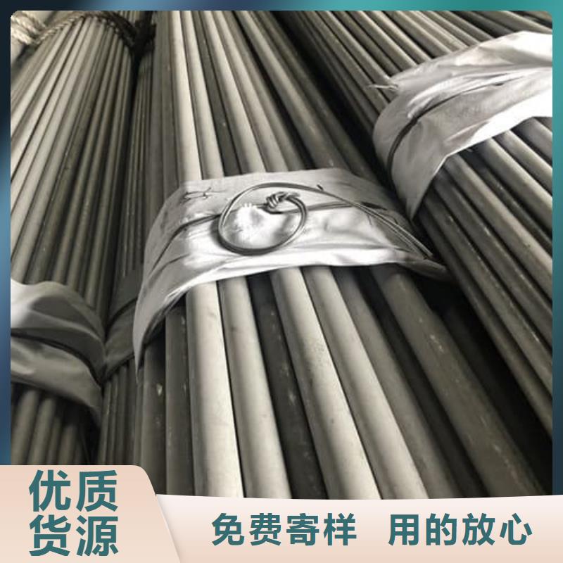 批发2205不锈钢管的销售厂家