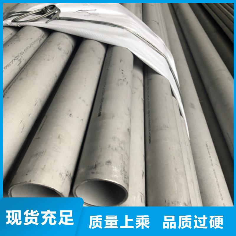 专业销售316L不锈钢管-口碑好