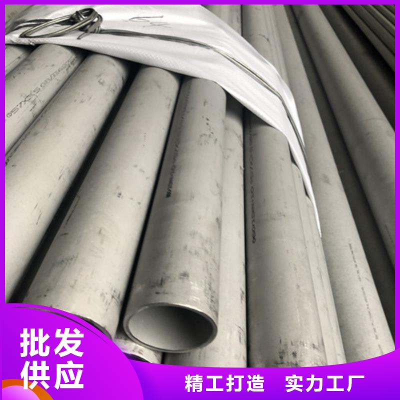 304L不锈钢管免费寄样