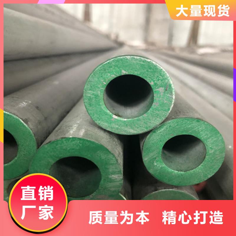 316L不锈钢管厂家-优质服务