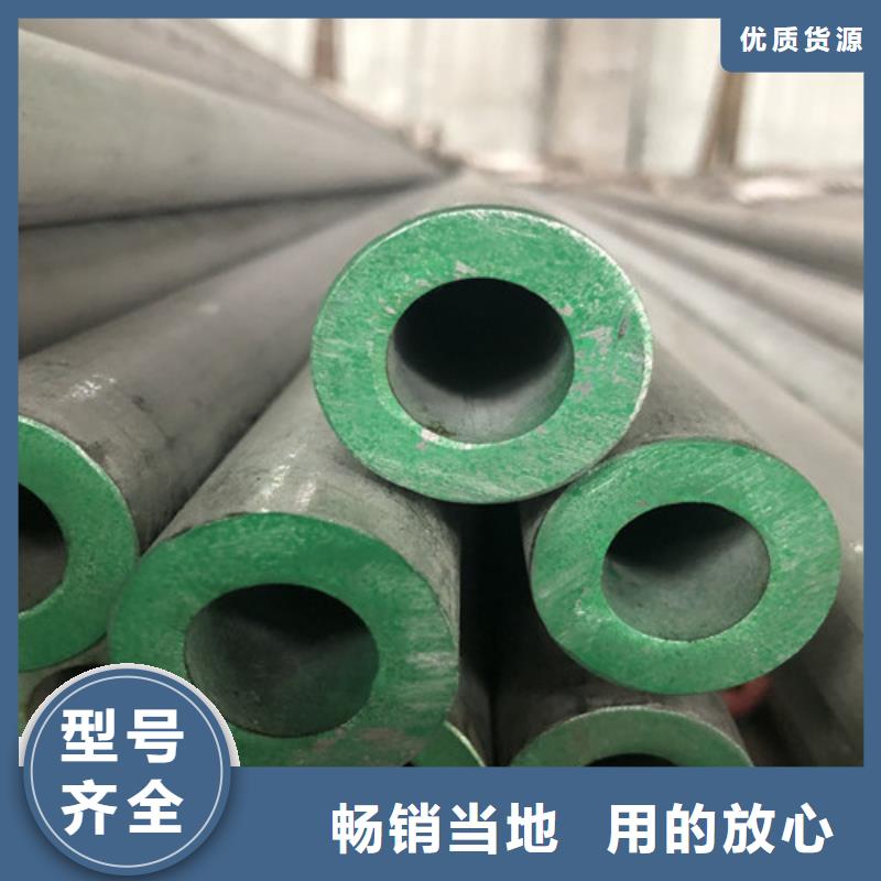 厂家直销2205不锈钢管、可定制