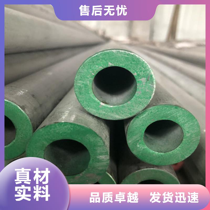 316L不锈钢管报价-厂家