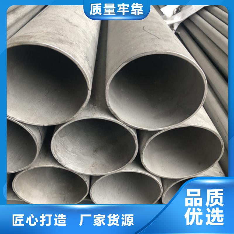 有现货的304不锈钢管公司