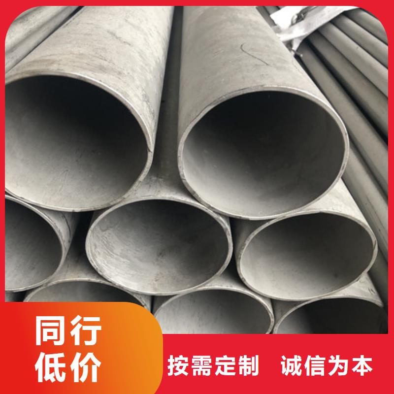 06Cr18Ni9不锈钢管订购找大品牌