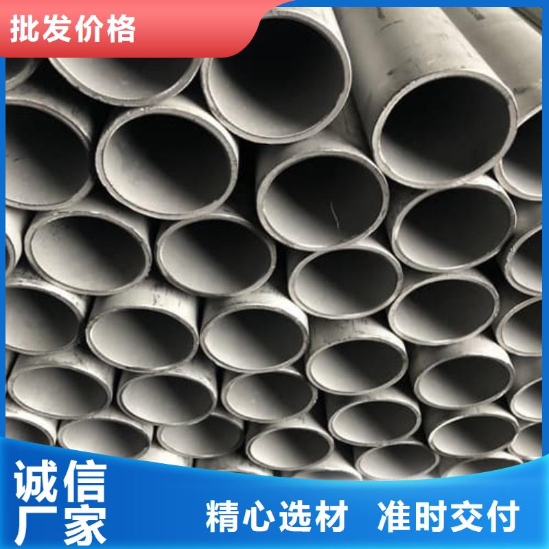 专业销售317L不锈钢管-现货供应