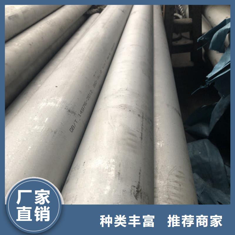 304L不锈钢管信誉好厂家