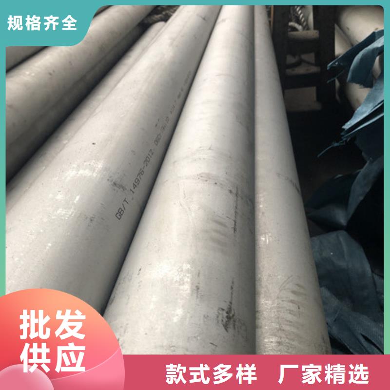 304不锈钢管非标规格定做