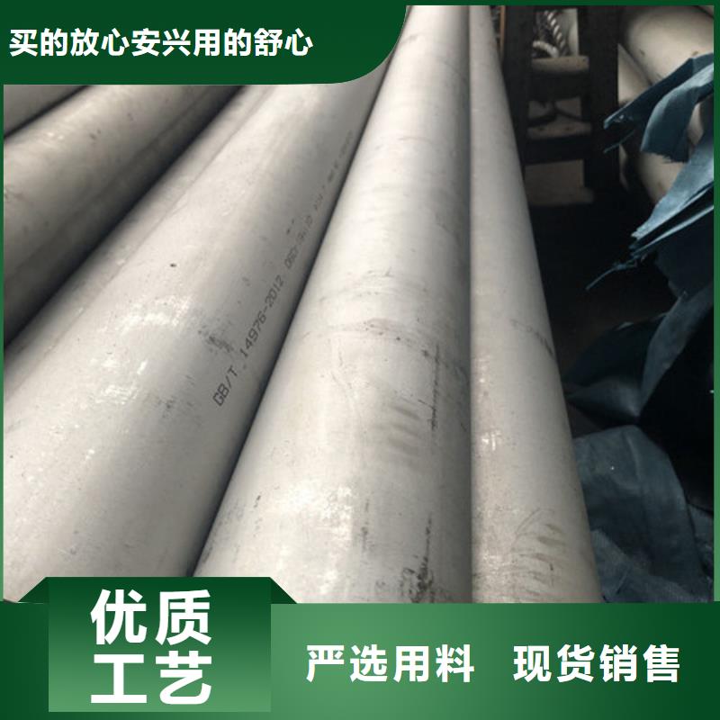 317L不锈钢管规格介绍