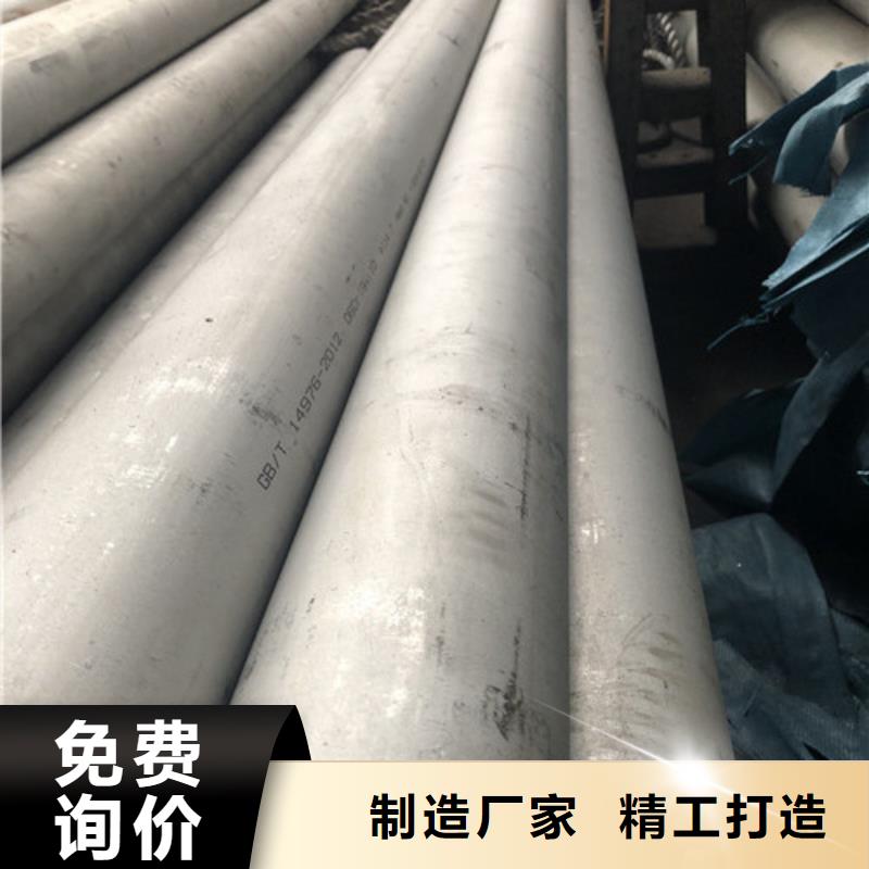 2205不锈钢管销售地址