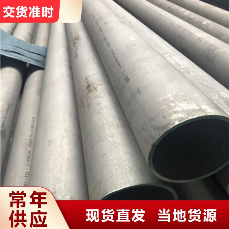 批发2205不锈钢管_精选厂家