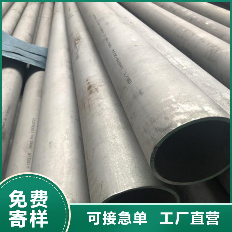 生产销售0Cr18Ni9不锈钢管厂家