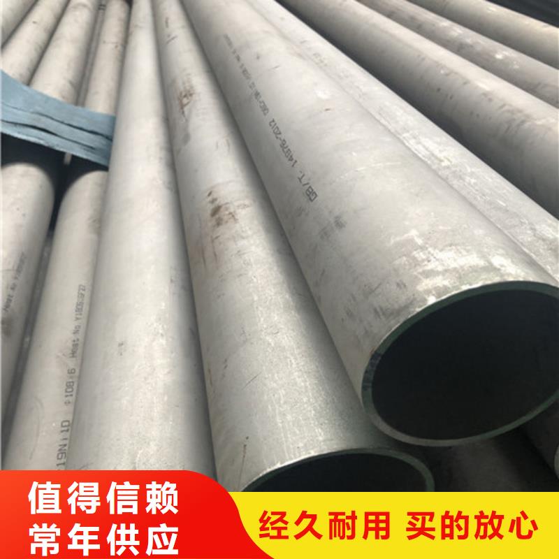 316L不锈钢管源头工厂