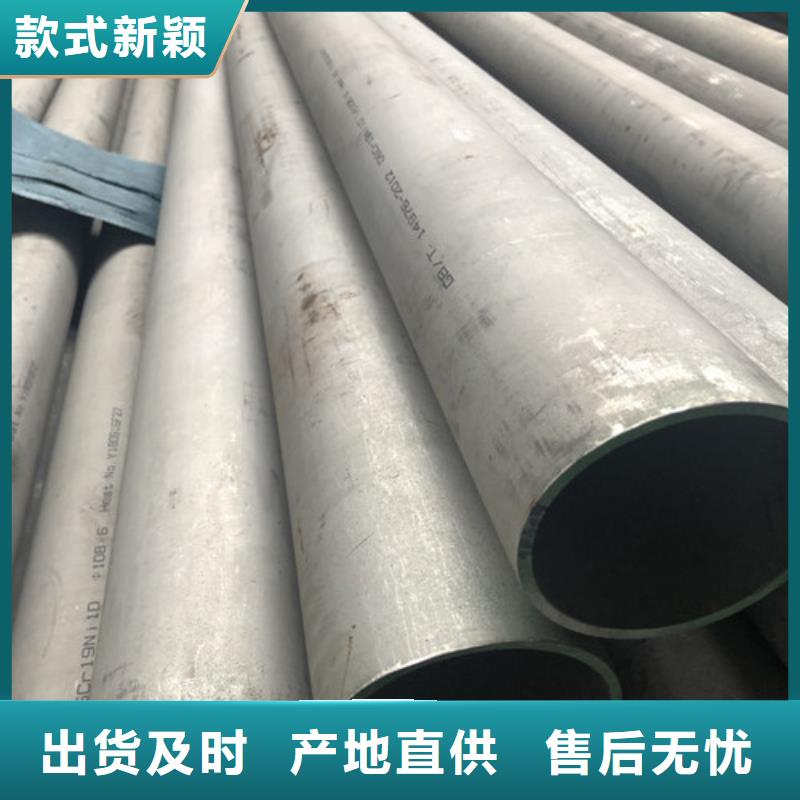 316Ti不锈钢管大品牌口碑优