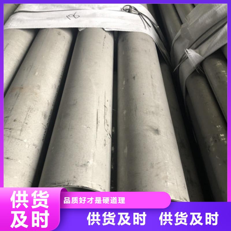 定制904L不锈钢管