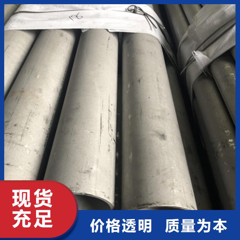 重信誉316Ti不锈钢管厂家价格