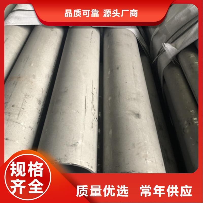 304L不锈钢管_304L不锈钢管公司
