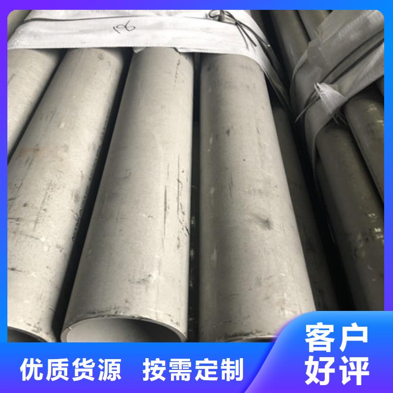 317L不锈钢管规格介绍