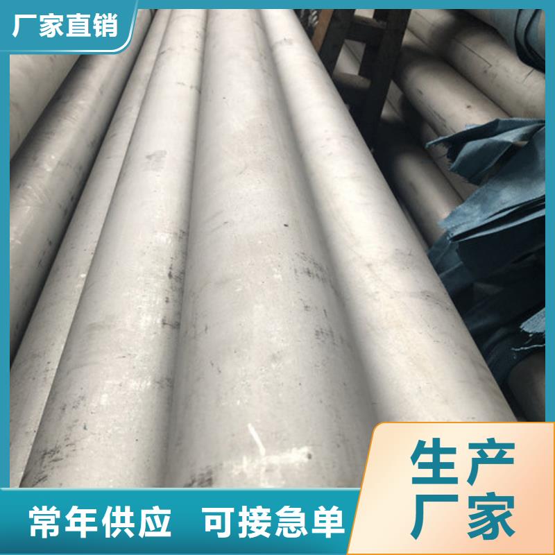 性价比高的2205不锈钢管基地