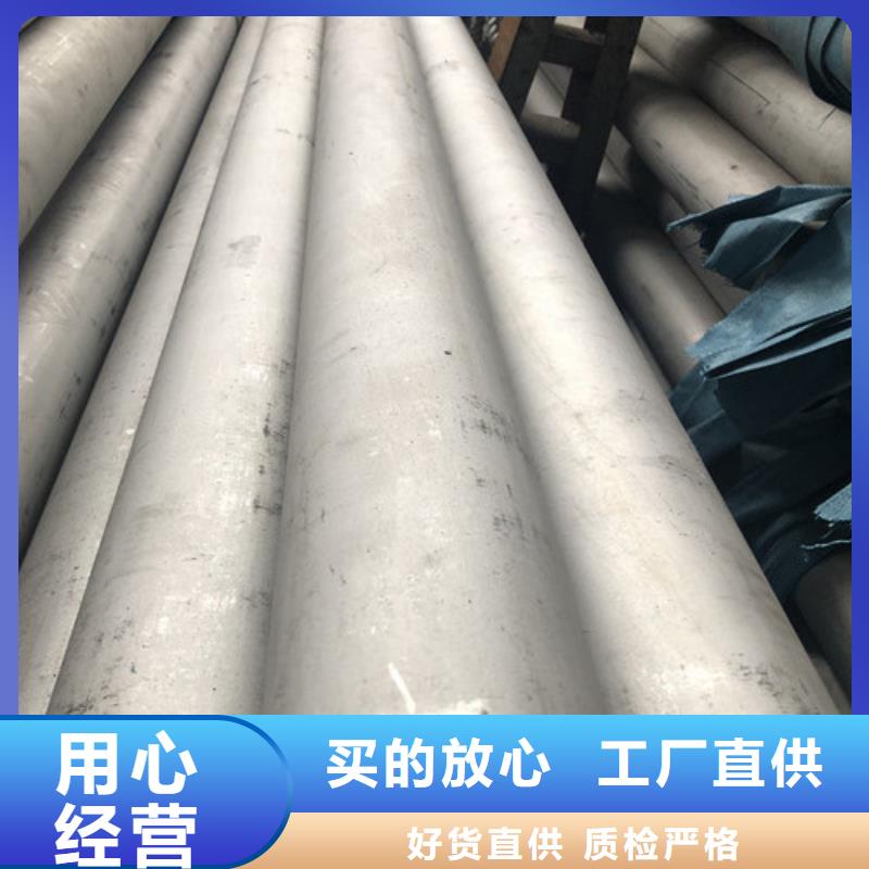 304L不锈钢管经验充足
