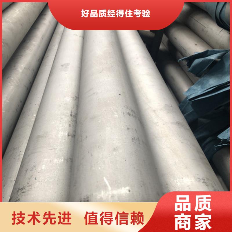 靠谱的304L不锈钢管厂家