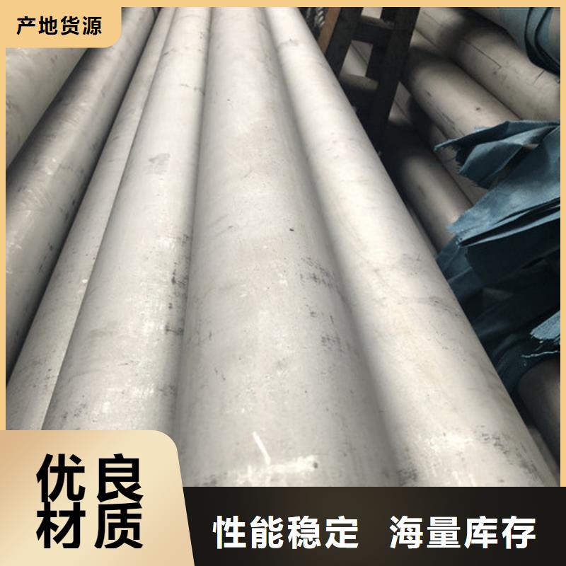 310S不锈钢管随时报价