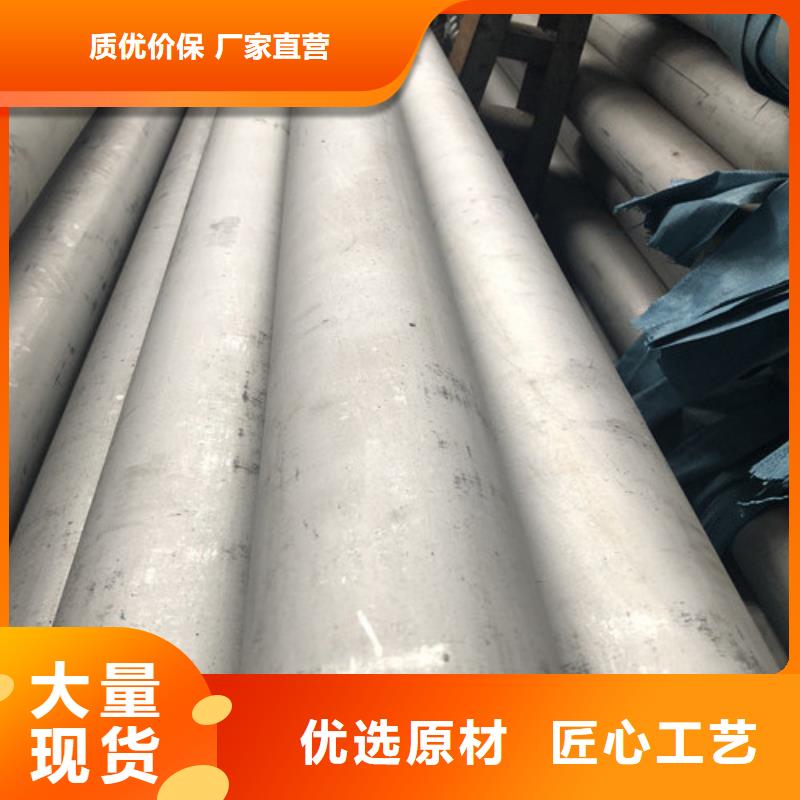 310S不锈钢管包邮