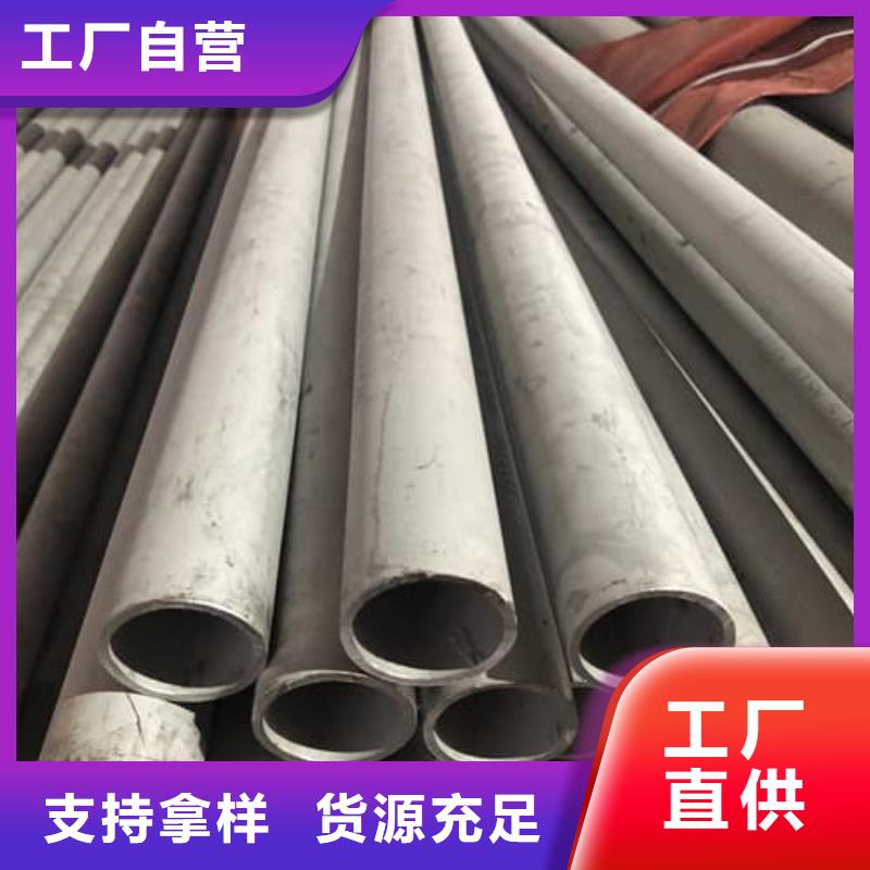 310S不锈钢管厂家直销-本地生产厂家