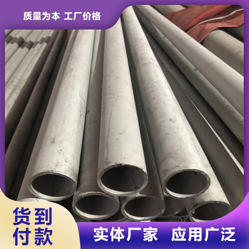 304L不锈钢管制造商