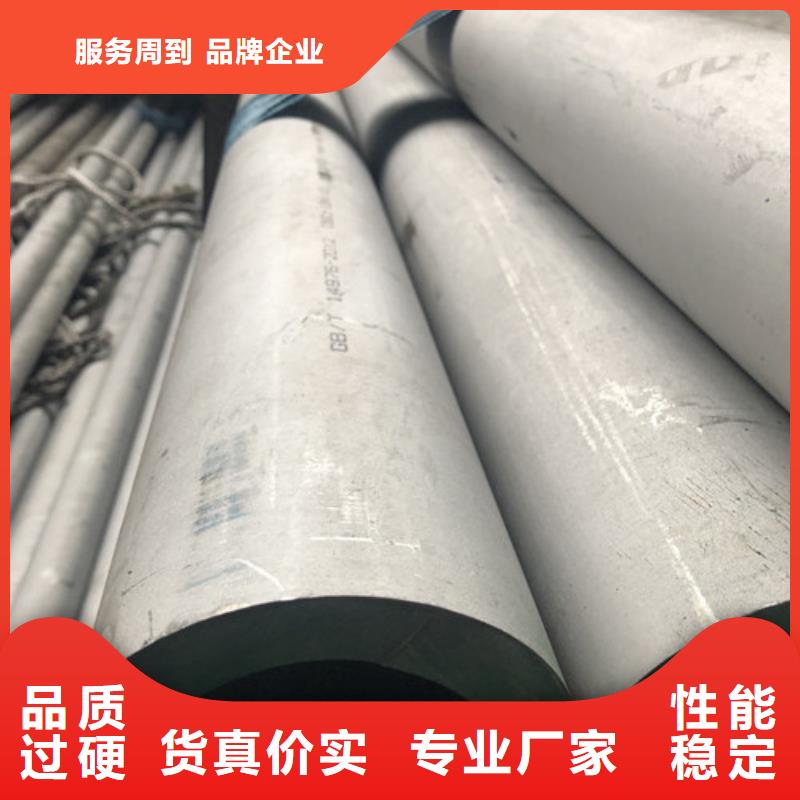 定做304不锈钢管、优质304不锈钢管厂家